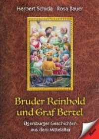 Bruder Reinhold und Graf Bertel : Elgersburger Geschichten aus dem Mittelalter （2017. 80 S. farbige Aquarelle. 20 cm）