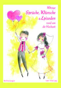 Witzige Sprüche, Wünsche & Episoden rund um die Hochzeit （2024. 92 S. 42 Abb. 24 cm）