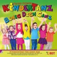 KINDERTANZ - beweg dich ganz!, Audio-CD : 24 Kindertänze fürs ganze Jahr. 75 Min.. Musik （NED. 2014. 12.5 x 14.5 cm）
