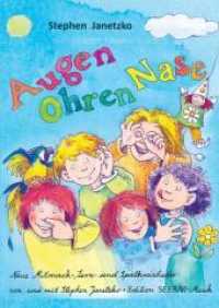 Augen, Ohren, Nase - Das Liederbuch : Neue Mitmach-, Lern- und Spielkreislieder （2016. 24 S. m. Illustr. u. Noten. 297 mm）