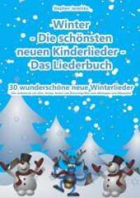 Winter  - Die schönsten neuen Kinderlieder - 30 wunderschöne neue Winterlieder : Das Liederbuch mit allen Texten, Noten und Gitarrengriffen zum Mitsingen und Mitspielen （2016. 36 S. 297 mm）