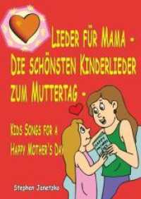 Lieder für Mama  - Die schönsten Kinderlieder zum Muttertag : Das Liederbuch mit allen Texten, Noten und Gitarrengriffen zum Mitsingen und Mitspielen （2017. 0 mm）