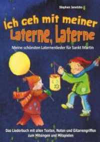 Ich geh mit meiner Laterne, Laterne - Meine schönsten Laternenlieder für Sankt Martin : Das Liederbuch mit allen Texten, Noten und Gitarrengriffen zum Mitsingen und Mitspielen （2017. 0 mm）