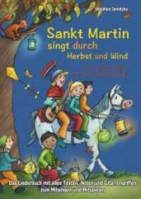 Sankt Martin SINGT durch HERBST und Wind -  20 Kinderlieder für die Laternenzeit : Das Liederbuch mit allen Texten, Noten und Gitarrengriffen zum Mitsingen und Mitspielen （2017. 0 mm）