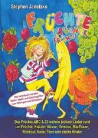 Früchte, Früchte, Früchte - Das Früchte-ABC und 22 weitere leckere Lieder rund um Früchte, Kräuter, Nüsse, Gemüse, Bio-E : Das Liederbuch mit allen Texten, Noten und Gitarrengriffen zum Mitsingen und Mitspielen （2017. 0 mm）