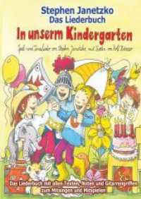 In unserm Kindergarten - Spielend leicht einsetzbare Spiel- und Tanzlieder : Das Liederbuch mit allen Texten, Noten und Gitarrengriffen zum Mitsingen und Mitspielen （2017. 0 mm）