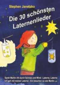 Die 30 schönsten Laternenlieder - Das Liederbuch : Das Liederbuch mit allen Texten, Noten und Gitarrengriffen zum Mitsingen und Mitspielen （2017. 0 mm）