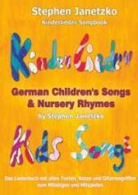 Kinderlieder Songbook - German Children's Songs & Nursery Rhymes - Kids Songs : Das Liederbuch mit vielen Texten, Noten und Gitarrengriffen zum Mitsingen und Mitspielen （2017. 24 S. 297 mm）