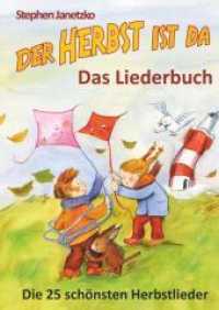 Der Herbst ist da - Die 25 schönsten Herbstlieder : Das Liederbuch mit allen Texten, Noten und Gitarrengriffen zum Mitsingen und Mitspielen （2017. 0 mm）