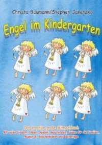 Engel im Kindergarten - Das kreative große Mitmachbuch : Mit vielen Liedern, Ideen, Spielen, Geschichten, Feiern für die Familien, Rezepten, Geschenkideen und Basteltipps （2017. 120 S. 296 mm）