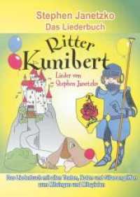 Ritter Kunibert - 20 fröhliche Kinderlieder fürs ganze Jahr : Das Liederbuch mit allen Texten, Noten und Gitarrengriffen zum Mitsingen und Mitspielen （2018. 0 mm）