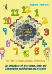 Kinderlieder mit Zahlen und Formen - Von 1 bis 10, Wiegen, Messen, Uhr und Geld : Das Liederbuch mit allen Texten, Noten und Gitarrengriffen zum Mitsingen und Mitspielen （2018. 0 mm）