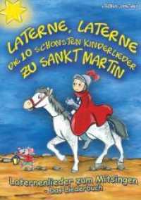 Laterne, Laterne - Die 10 schönsten Kinderlieder zu Sankt Martin : Das Liederbuch mit allen Texten, Noten und Gitarrengriffen zum Mitsingen und Mitspielen （2018. 0 mm）