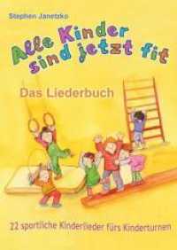 Alle Kinder sind jetzt fit - 22 sportliche Kinderlieder fürs Kinderturnen : Das Liederbuch mit allen Texten, Noten und Gitarrengriffen zum Mitsingen und Mitspielen （2018. 0 mm）