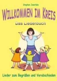 Willkommen im Kreis - Lieder zum Begrüßen und Verabschieden : Das Liederbuch mit allen Texten, Noten und Gitarrengriffen zum Mitsingen und Mitspielen （2019. 24 S. 297 mm）