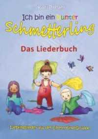 Ich bin ein bunter Schmetterling - Lieblingslieder aus der Eltern-Kind-Gruppe : Das Liederbuch mit Texten, Noten und Gitarrengriffen zum Mitsingen und Mitspielen （2019. 0 mm）