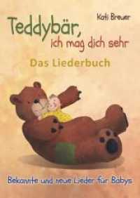 Teddybär, ich mag dich sehr! Bekannte und neue Lieder für Babys : Das Liederbuch mit Texten, Noten und Gitarrengriffen zum Mitsingen und Mitspielen （2019. 0 mm）
