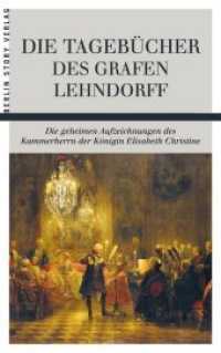 Die Tagebücher des Grafen Lehndorff : Die geheimen Aufzeichnungen des Kammerherrn der Königin Elisabeth Christine （1. Auflage der Neuausgabe. 2019. 571 S. 19.6 cm）