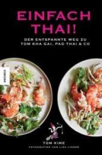 Einfach Thai! : Der entspannte Weg zu Tom Kha Gai, Pad Thai & Co （3. Aufl. 2017. 256 S. 200 farbige Abbildungen. 270 mm）