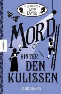 Ein Fall für Wells & Wong - Mord hinter den Kulissen : Der siebte Fall für Wells & Wong (Ein Fall für Wells & Wong / A Murder Most Unladylike Mystery 7) （2019. 336 S. 21 cm）