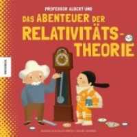 Professor Albert und das Abenteuer der Relativitätstheorie (Professor Albert) （2020. 48 S. 285 mm）