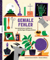 Geniale Fehler : Von glücklichen Unfällen und großartigen Missgeschicken （2022. 48 S. 27 cm）