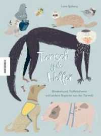 Tierisch gute Helfer : Blindenhund, Trüffelschwein und andere Begleiter aus der Tierwelt （2023. 64 S. 261 mm）