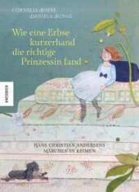 Wie eine Erbse kurzerhand die richtige Prinzessin fand : Hans Christian Andersens Märchen in Reimen （2023. 152 S. 279 mm）