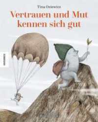 Vertrauen und Mut kennen sich gut （2023. 72 S. 25 cm）