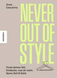 Never Out of Style : Finde deinen Stil. Entdecke, was dir steht. Spare Zeit & Geld. （2025. 192 S. 61 Illustrationen. 178 mm）