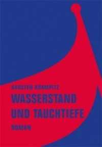 Wasserstand und Tauchtiefe : Roman （2014. 208 S. 20 cm）