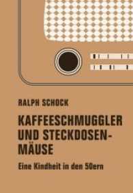 Kaffeeschmuggler und Steckdosenmäuse : Eine Kindheit in den 50ern （2017. 140 S. 203 mm）