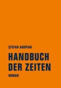 Handbuch der Zeiten : Roman （2018. 128 S. 20 cm）