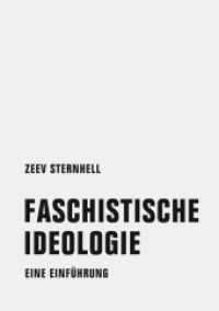 Faschistische Ideologie : Eine Einführung （2019. 136 S. 17 cm）