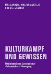 Kulturkampf und Gewissen : Medizinethische Strategien der "Lebensschutz"-Bewegung （2018. 160 S. 202 x 140 mm）
