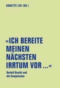 "Ich bereite meinen nächsten Irrtum vor..." : Bertolt Brecht und die Sowjetunion (lfb texte .9) （2019. 300 S. 20 cm）