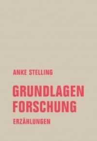 Grundlagenforschung : Erzählungen (kurze form 1) （2020. 192 S. 20 cm）