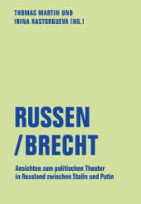 Russen/Brecht : Ansichten zum politischen Theater in Russland zwischen Stalin und Putin (lfb texte 18) （2022. 250 S. 20 cm）