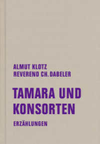 Tamara und Konsorten : Erzählungen (kurze form 4) （2023. 170 S. 14 x 20 cm）