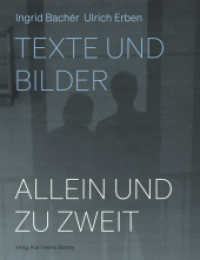 Allein und zu zweit : Ingrid Bachér, Ulrich Erben: Texte und Bilder （2023. 136 S. 59 Abb. 22 cm）