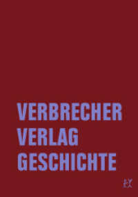 Verbrecher Verlag Geschichte （2025. 130 S. 50 Abb. 17 cm）