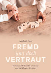 Fremd und doch vertraut : Demenziell Erkrankte verstehen und im Glauben begleiten （2023. 224 S. 2-farbige Innengestaltung. 210 mm）
