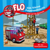 Unfall auf der Baustelle - Minibuch (Flo, das kleine Feuerwehrauto 6) （5. Aufl. 2024. 24 S. mit der Ostergeschichte, vierfarbig. 115 mm）