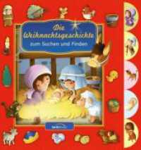 Die Weihnachtsgeschichte zum Suchen und Finden （2021. 12 S. mit Griffregister, durchgehend farbig. 190 mm）