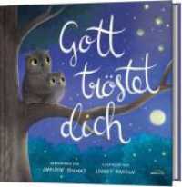 Gott tröstet dich （2022. 32 S. durchgehend farbig, mit Spotlackierung. 230 mm）