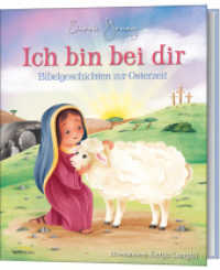 Ich bin bei dir - Bibelgeschichten zur Osterzeit （2022. 32 S. durchgehend farbig. 278 mm）