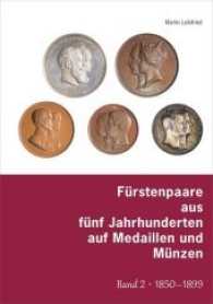 Fürstenpaare aus fünf Jahrhunderten auf Medaillen und Münzen Bd.2 : 1850-1899 （2017. 440 S. zahlreiche Abbildungen. 29.7 cm）