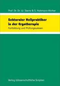 Sektoraler Heilpraktiker in der Ergotherapie : Fortbildung und Prüfungswissen （2018. 460 S. zahlreiche Abbildungen und Tabellen. 208 mm）