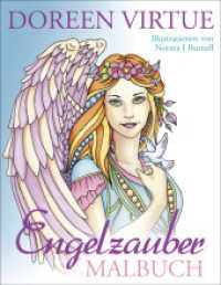 Engelzauber Malbuch （2016. 96 S. 275 mm）