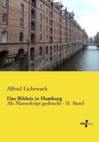 Das Bildnis in Hamburg: Als Manuskript gedruckt - II. Band